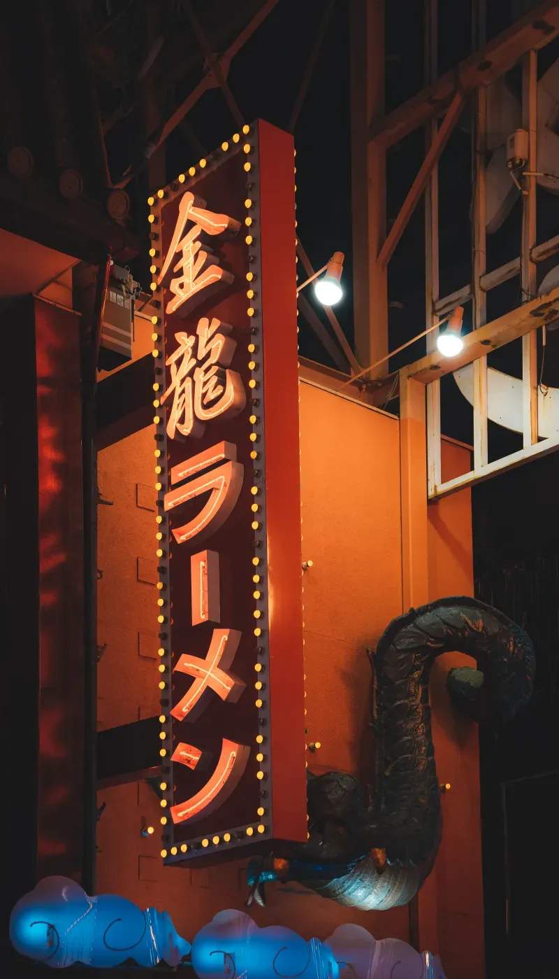 味噌ラーメン