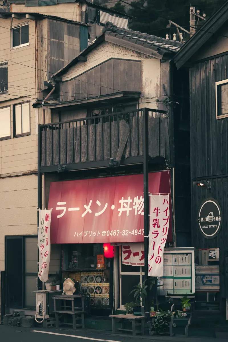 替え玉サービス